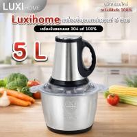 ราคา เครื่องปั่นสแตนเลส 5L เครื่องปั่นพริก เครื่องปั่นพริกกระเทียม เครื่องปั่นอเนกประสงค์ (42330702612)