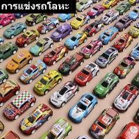 ราคา เตรียมพร้อมที่จะส่งมอบส่งจากไทย โมเดลรถของเล่น 30 คันจุกๆ รถอัลลอยด์ รถเด็กเล่น รถของเล่น โมเดลรถ (41362377083)
