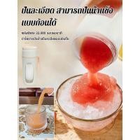 ราคา 【10 ใบมีด ปั่นเร็ว 3 วินาที】FM เครื่องปั่นน้ำผลไม้แบบพกพา ไร้สาย เครื่องปั่นน้ำผลไม้แบบพกพา/ปั่นสมูทตี้เร็ว/เครื่องปั่นไร้สาย (56106534503)