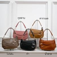ราคา LUXE LIGHT SHOULDER CITY BAG (1169178373)