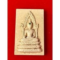 ราคา หลวงพ่อพระใส วัดโพธิ์ชัย จ.หนองคาย พ.ศ.2549 เนื้อผงรุ่นสไบทิพย์ ฝังพลอย (27726235525)