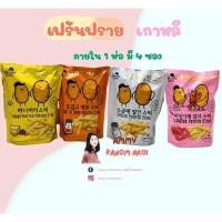 ราคา Master Kim Potato Stick เฟร้นฟราย มันฝรั่งทอดกรอบจาก เกาหลี 4 รสชาติ (11938881133)
