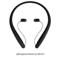 ราคา LG TONE STYLE HBS-SL5 (9698371872)