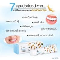 ราคา ยาสีฟัน AIDENT ไอเด้นท์ ยาสีฟันสมุนไพร ผสมสารสกัดโสม ไม่มีส่วนผสมของแป้งและสารขัดฟัน บำรุงเหงือกและฟันให้แข็งแรง (28904648926)