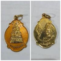 ราคา เหรียญพระพุทธชินราช วัดพระศรีรัตนมหาธาตุฯ รุ่นลงยา ชื่อเหรียญ: พระพุทธชินราช รุ่นลงยา วัดจัดสร้าง: วัดพระศรีรัตน (57201143287)