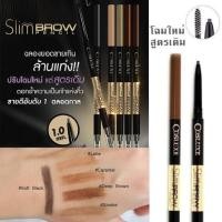 ราคา cosluxe slimbrow pencil (4900025414)