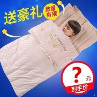 ราคา [ความหนาเสริม] ถุงนอนเด็กผ้าห่มป้องกันการเตะสำหรับทารกและเด็กเล็ก ผ้านวมหนาขึ้นในฤดูใบไม้ผลิ ฤดูร้อ (29262342982)