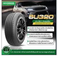 ราคา GOODRIDE SU320 H/T ยางใหม่ 1เส้น 225/60R18 255/55R20 265/50R20 (48054295633)