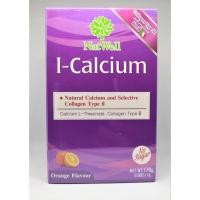 ราคา NATWELL I-CALCIUM แนทเวลล์ ไอ-แคลเซียม แคลเซี่ยม+คอลลาเจน ชนิดชง กล่อง 10 ซอง (21370047031)
