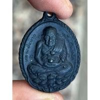 ราคา หลวงปู่ดู่ วัดสะแก พระเครื่อง จี้พระ จี้ พระ (27555482205)