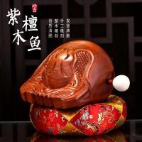 ราคา [ฟูเจีย] ปลาไม้อาวุธวิเศษชุดไม้เนื้อแข็งวัดครัวเรือนเครื่องมือกระทบไม้จันทน์สีแดงขนาดใหญ่ชานติ้งพระสูตรปลาไม้แกะสลักเครื่องปร (45959628954)