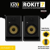 ราคา ลำโพงมอนิเตอร์ KRK RP7 Rokit 7 G5 (Pair/ต่อคู่) Active 7” Two-Way Studio Reference Monitor (43211123832)