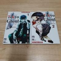 ราคา TOKYO GHOUL โตเกียว กูล ผู้เขียน: Sui Ishida หนังสือการ์ตูน เศษการ์ตูน หนังสือมือสอง (21257525307)