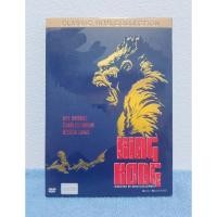 ราคา KING KONG (1976) / ภาพยนตร์ : คิงคอง (DVD) มือ 2 (23482090420)
