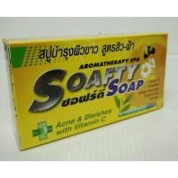 ราคา แพค 6ก้อน สบู่ซอฟตี้ สูตรบำรุงผิวขาว สิวฝ้า (1497292251)