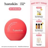 ราคา HANSKIN Code-on DD Cream Foundation 35ml [SPF38/PA++] #19NC Porcelain (41226173367)