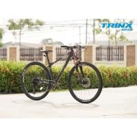 ราคา จักรยานเสือภูเขา TrinX V1000 PRO (25582796494)