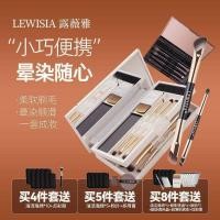 ราคา แปรงแต่งหน้า Luweiya lewisia Beauty Brush Stacking Folding Series Brush Set แปรงแต่งหน้าครบชุดแบบพกพา (49460862604)