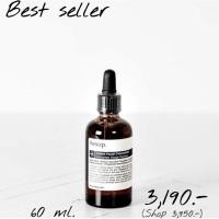 ราคา Aesop Lucent Facial Concentrate เซรั่มสูตรเข้มข้น 60 ml. (7851791159)