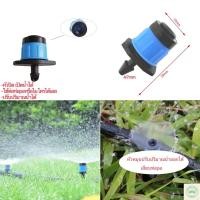 ราคา มินิสปริงเกอร์หัวปิดเปิดน้ำ มินิสปริงเกอร์เสียบท่อpe มินิสปริงเกอร์ปรับปริมาณน้ำ (23033146085)