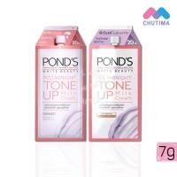 ราคา พอนด์ส ไวท์ บิวตี้ โทนอัพ ครีม POND'S White Beauty Instabright ToneUp Milk Cream 7 g (2310598039)