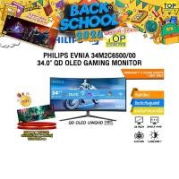 ราคา PHILIPS EVNIA 34M2C6500/00 34.0" QD OLED GAMING MONITOR(QD OLED UWQHD/175Hz)/ประกัน 3 Years Onsite (28414608090)