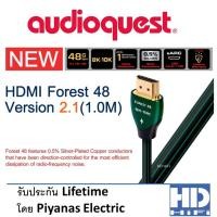 ราคา AUDIOQUEST FOREST 48 HDMI Cable VERSION 2.1 (5863132061)