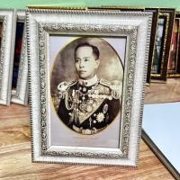 ราคา กรอบรูปภาพ กรมหลวงชุมพรเขตอุดมศักดิ์ ขนาด 5x7 นิ้ว ห้อยแขวนหรือตั้งโต๊ะ ของขวัญ ที่ระลึก (29062089162)