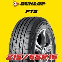 ราคา ยางรถยนต์ 215/65R16 DUNLOP รุ่น PT5 ปี 2025 (1 เส้น) ส่งฟรี (43700959086)