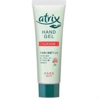 ราคา Atrix hand cream/gel direct from Japan 50g (41418465139)
