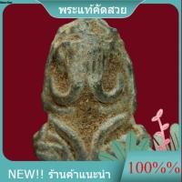ราคา พระปิดตาเนื้อตะกั่ว หลวงปู่เอี่ยม วัดหนัง ประมาณปี 2450 สภาพตามรูป ae1 (51459868693)