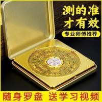 ราคา เข็มทิศสี่เหลี่ยมที่มีฝาปิดของแท้ฮวงจุ้ยถาดแบบพกพาแบบพกพาเข็มทิศเข็มทิศขนาดเล็กความแม่นยําสูงมืออาชีพเข็มทิศ26.04.20 (57959134828)