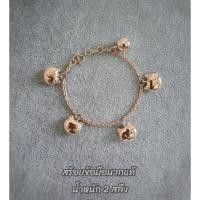 ราคา สร้อยข้อมือนาคแท้ หนัก 2 สลึง (45259760542)