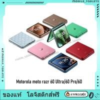 ราคา Global Rom Motorola Razr 70 Ultra Moto razr 60 Ultra Motorola Razr 60 Pro Motorola Razr 60 (20234136696)