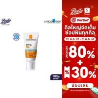 ราคา Laroche-Posay ลาโรช-โพเซย์ แอนเทลิโอส ยูวีมูน400 ไฮเดรทติ้ง ครีม เอสพีเอฟ50+ 50ML (5559433609)