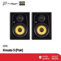 ราคา KRK Kreate 5 Active Studio Monitor with Bluetooth (Pair) (29340615709)
