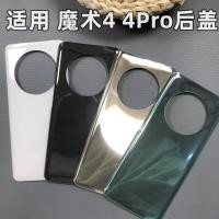 ราคา ฝาหลัง Honor Magic 4 / 4 Pro (40778741365)
