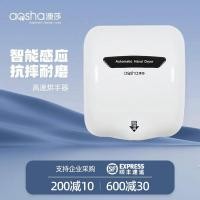 ราคา Ausha โทรศัพท์อบแห้งแบบเหนี่ยวนําอัตโนมัติ ห้องน้ํา โทรศัพท์อบแห้งความเร็วสูง เครื่องเป่ามือ เครื่องเป่ามือ ใช้ในเชิงพาณิชย์ (57707793590)