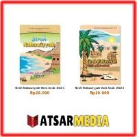 ราคา Siroh Nabawiyyah Sirah Nabawiyah หนังสือสําหรับเด็ก เล่ม 1-2 Attuqa นิทานเด็กอิสลาม (27632532938)