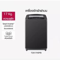 ราคา LG เครื่องซักผ้าฝาบน รุ่น T2517VSPB ระบบ Smart Inverter ความจุซัก 17 กก.ของแท้ 100% (20476464793)