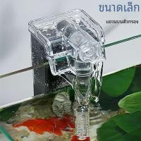 ราคา แขวนบนตัวกรองตู้ปลามินิตู้ปลาอินเตอร์เฟซไฟฟ้า USB 2.5W การไหล250H/L เหมาะสำหรับตู้ปลาต่ำกว่า30ซม. (24633986291)