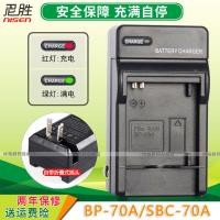 ราคา เหมาะสําหรับ Samsung Charger WB35F WB30F WB31F DV100 ES95 ES99 ES90 ST66 SL50 WP10 SL600 SL630 SL605 PL170 PL9 (46809862755)