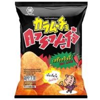 ราคา คารามูโจ้มันฝรั่งทอดกรอบแผ่นเรียบรสฮ๊อตชิลลี่ 40ก Karamucho Potato Chip Hot Chilli 40g [หมายเลขบาร์โค้ด 8851004451204 ] (46560319342)