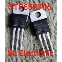 ราคา stp65nf06 STP65NF06 5ชิ้น N-channel Mosfe 65A 60V (4455245665)