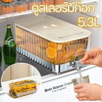 ราคา Ubear กาต้มน้ำเย็น คูลเลอร์มีก๊อก ความจุขนาดใหญ่ วัสดุเกรดอาหาร เครื่องทำน้ำเย็น PVC วัสดุพรีเมียม (43069191595)