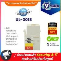 ราคา Link UL-3018 RJ11 Telephone OUTLET (ตัวเมีย), Impact or insertion Tool ตัวเมียโทรศัพท์รุ่นใหม่ By Vnix Group (23889662379)