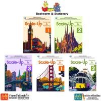 ราคา หนังสือ scale-up listening & speaking (พว.) (24436434082)