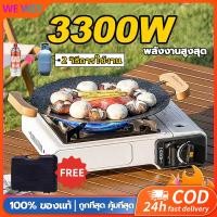 ราคา เตาแก๊สแบบพกพา น้ำหนักเบา กันลม กันน้ํา เตาแก๊สกระป๋อง เตาแก๊สปิคนิค น้ำหนักเบา พกพาสะดวก (พร้อมกล่องพลาสติก) (27866554366)