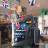 ราคา VALVOLINE น้ำมันเครื่องยนต์ดีเซล DIESEL TURBO 10w-30 ขนาด 6+1 ลิตร (26609051585)