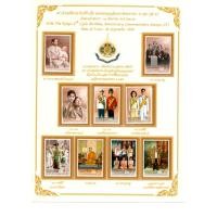 ราคา [ST017]ชุดงานมหามงคล เฉลิมพระชนมพรรษา6รอบ ชุดที่2 (แสตมป์) (505565778)